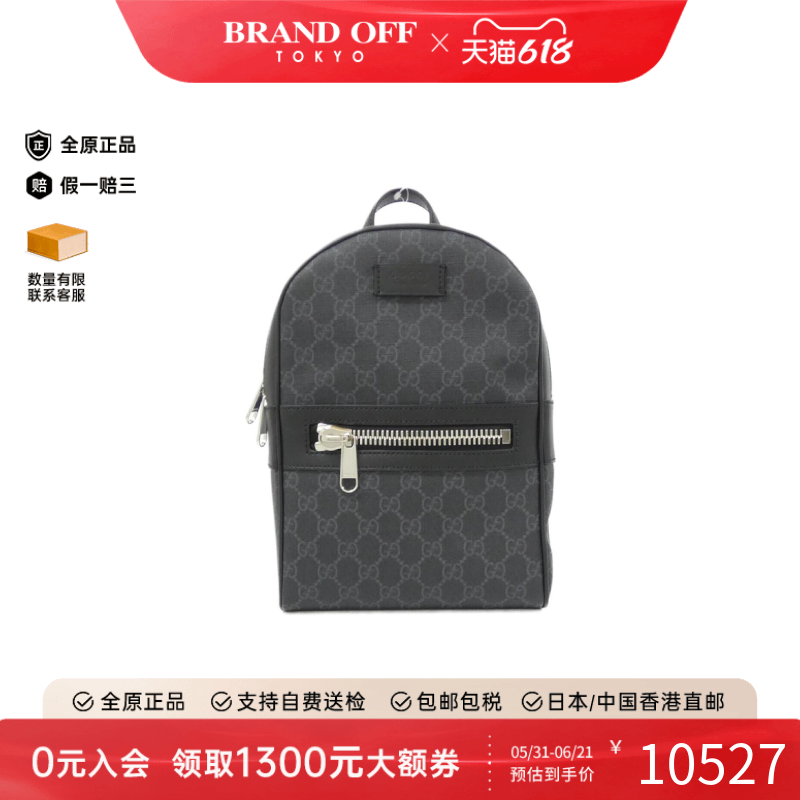 中古GUCCI古驰女包A级9新 Shoulder Bag黑色双肩包正品BRANDOFF