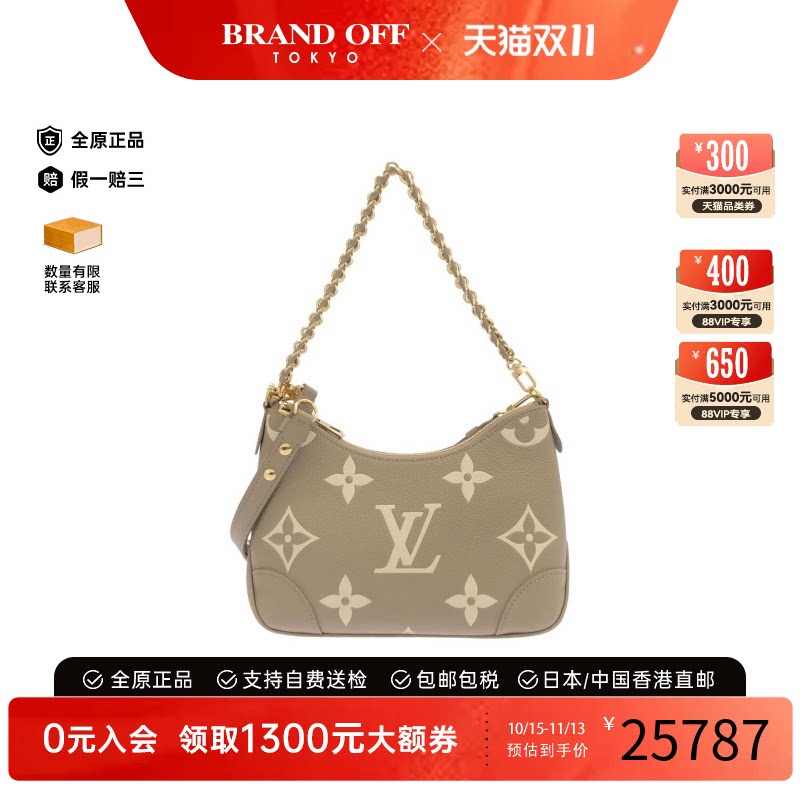 中古复古二奢LV路易威登A级BicolorBoulogne牛角包老花单肩斜挎包