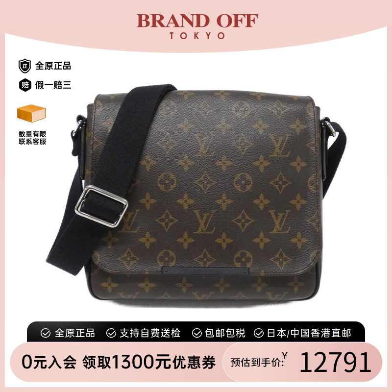 中古LV路易威登男包老花斜挎包