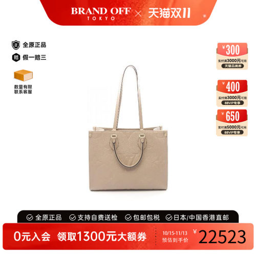 中古LV路易威登托特包