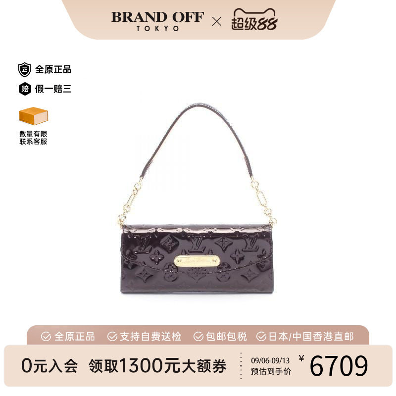 中古LV路易威登单肩包レディース