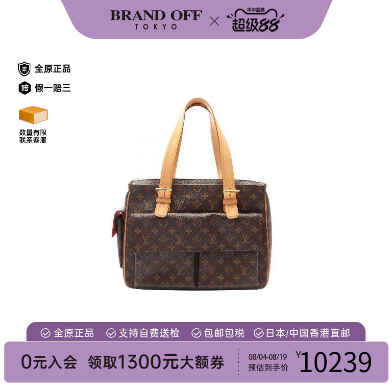 中古LV路易威登手提包レディース