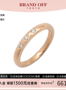 中古Tiffany&Co蒂芙尼戒指