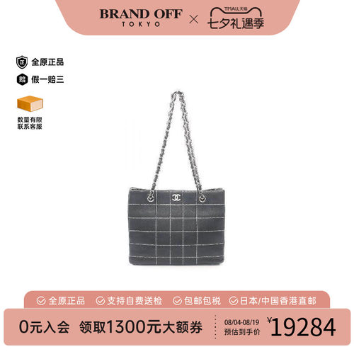 中古Chanel香奈儿托特包