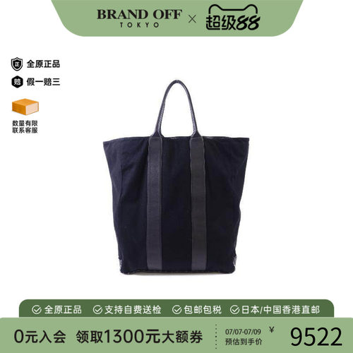 中古Chanel香奈儿托特包
