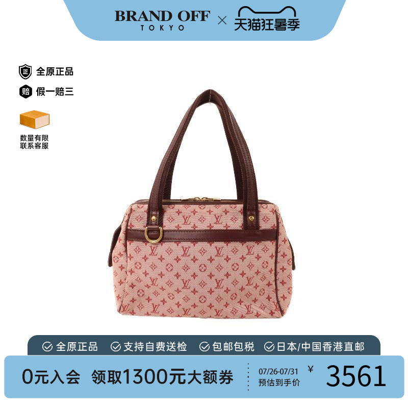 中古LV路易威登单肩包レディース