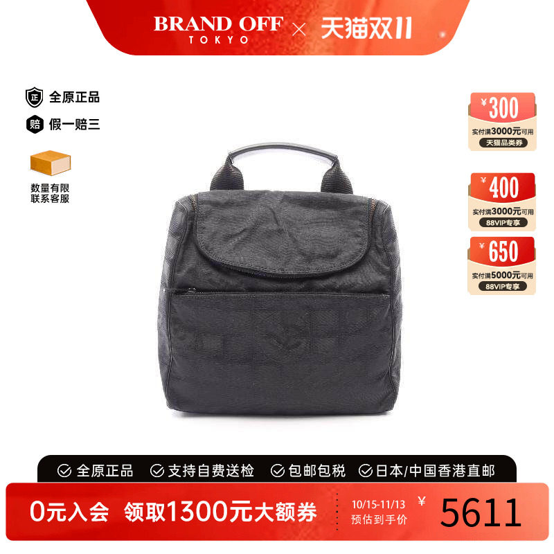 中古Chanel香奈儿双肩包