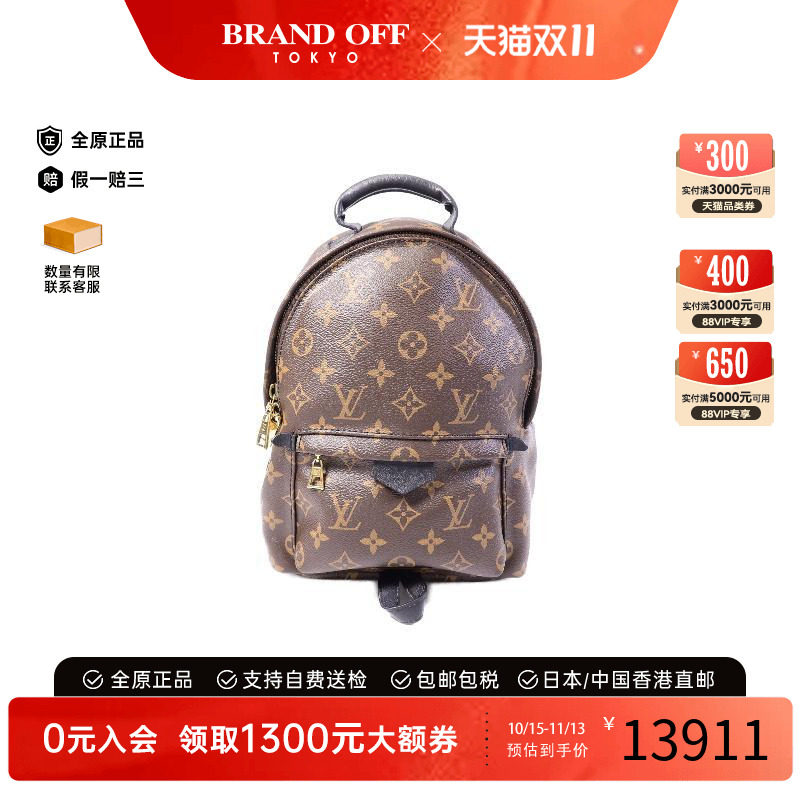 中古LV路易威登双肩包レディース