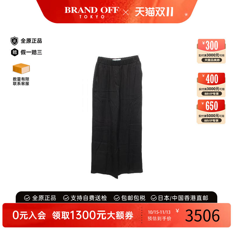 中古Loewe罗意威裤子レディース