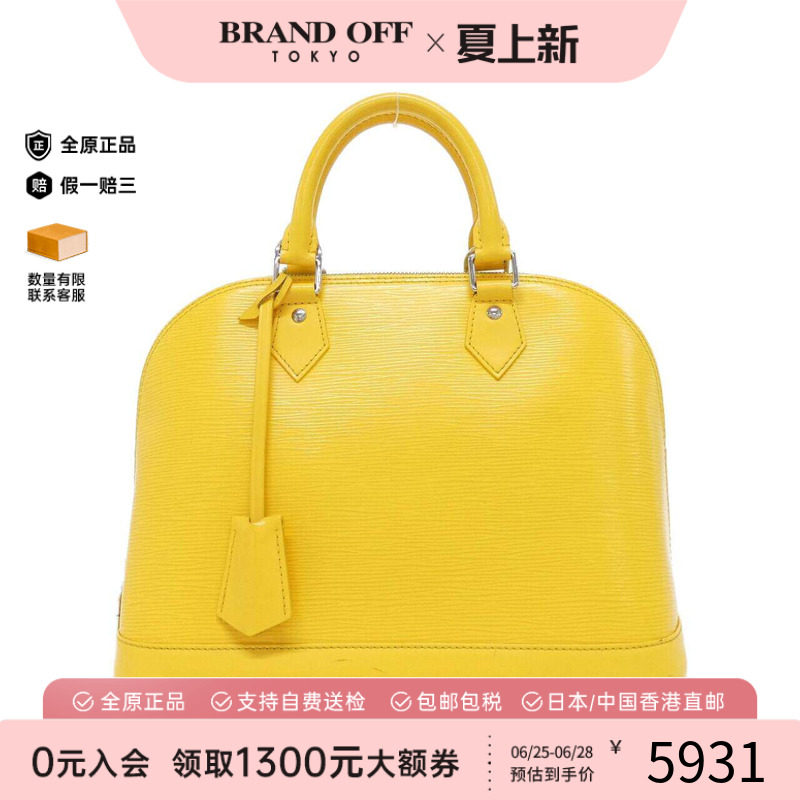 中古LV路易威登女包手提包