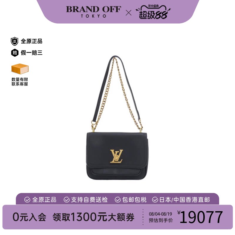 LV路易威登A级95新链条单肩包