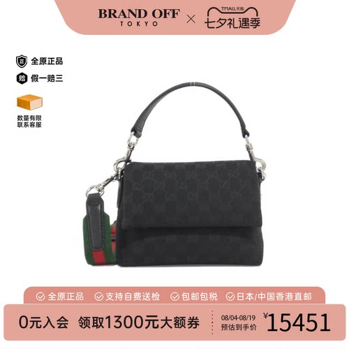 中古GUCCI古驰Bag斜挎女包