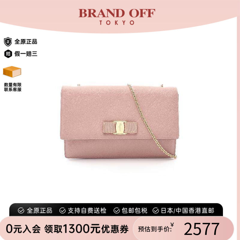 中古Ferragamo菲拉格慕斜挎包