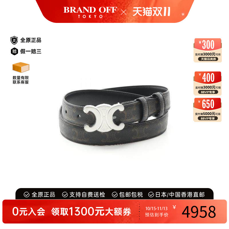 中古-日本进口Celine赛琳其他