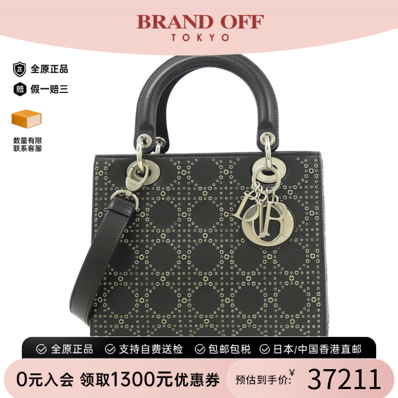 中古DIOR迪奥戴妃包斜挎女包