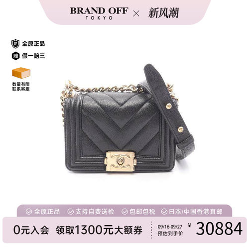 中古Chanel香奈儿单肩包