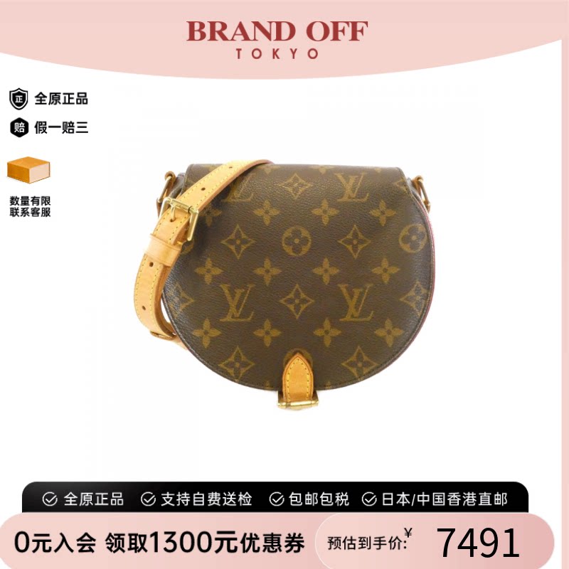 中古LV路易威登老花斜挎包