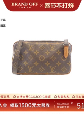 中古LV路易威登女包B级9新Marly Bandouliere老花斜挎包相机包