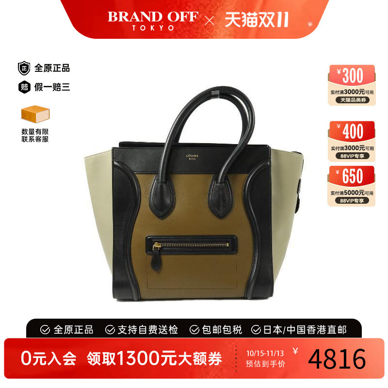 中古Celine赛琳单肩包レディース