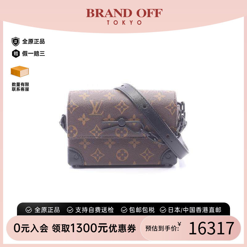 中古LV路易威登斜挎包メンズ