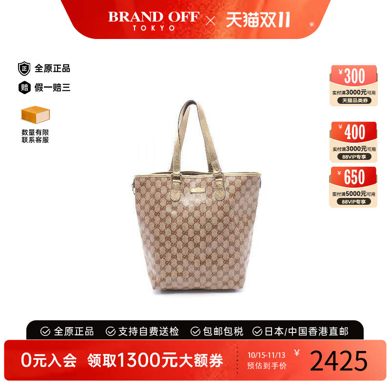 中古-日本进口Gucci古驰托特包