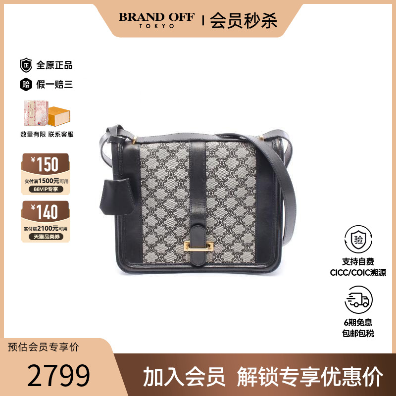 中古Celine赛琳女包B级9新shoulder bag单肩斜挎包帆布蓝色高级感
