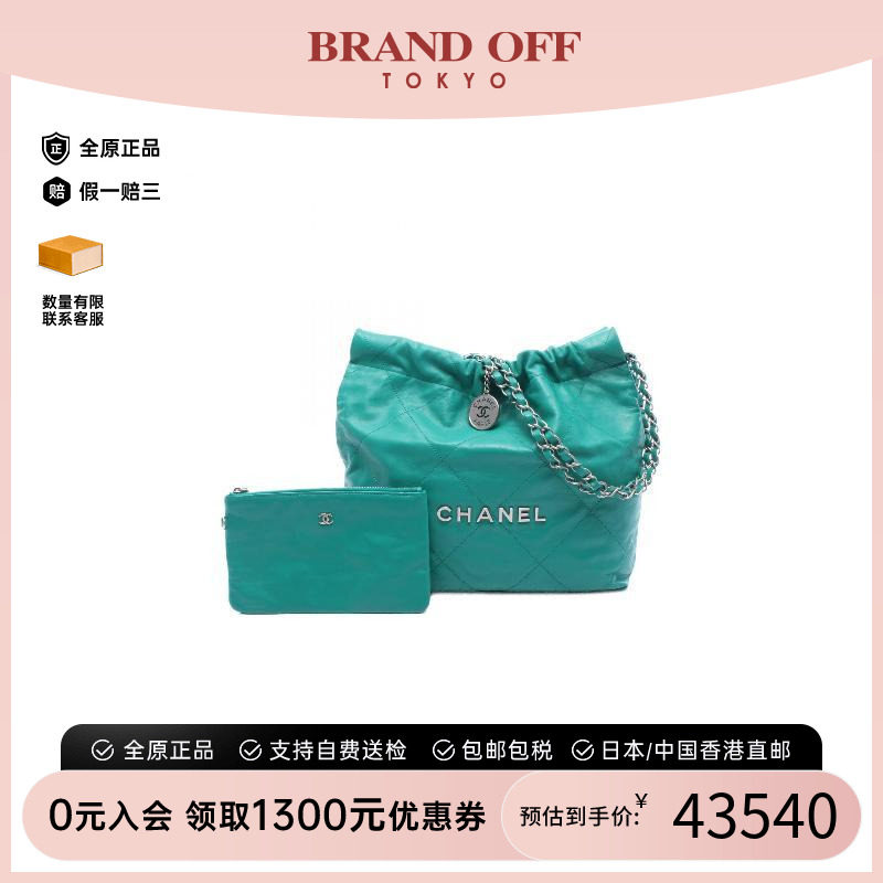 中古Chanel香奈儿单肩包