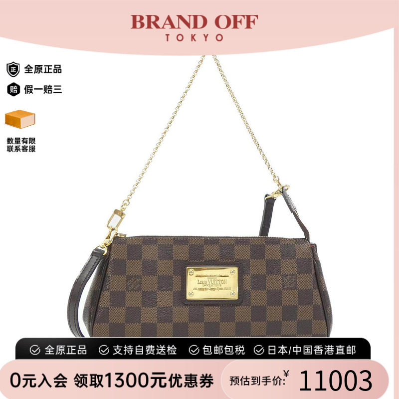 中古LV路易威登女包单肩斜挎包