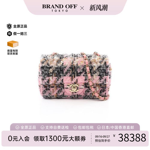 中古Chanel香奈儿斜挎包
