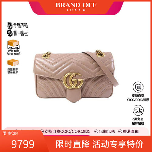 中古Gucci古驰斜挎包レディース