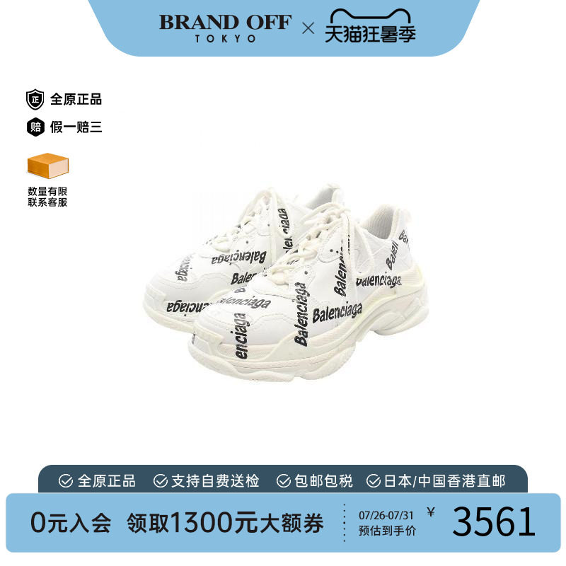 中古Balenciaga巴黎世家鞋メンズ