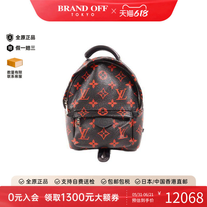 中古LV路易威登女包B级9新Backpack背包PVC斜挎包黑HK时尚休闲