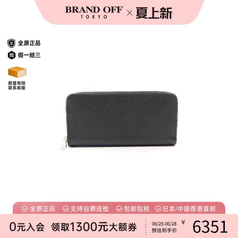 中古LV路易威登长钱包メンズ牛皮