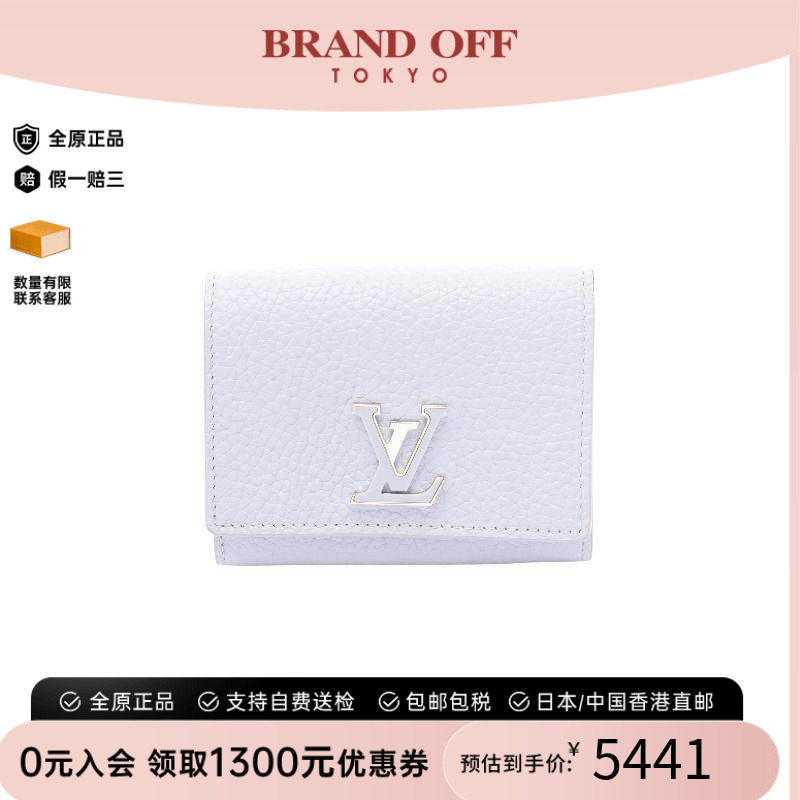 中古LV路易威登短钱包レディース
