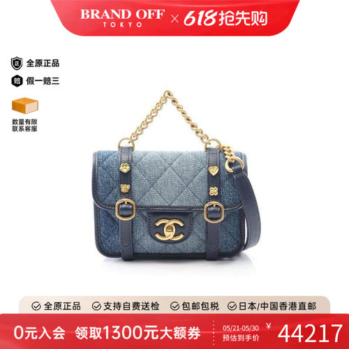 中古Chanel香奈儿斜挎包