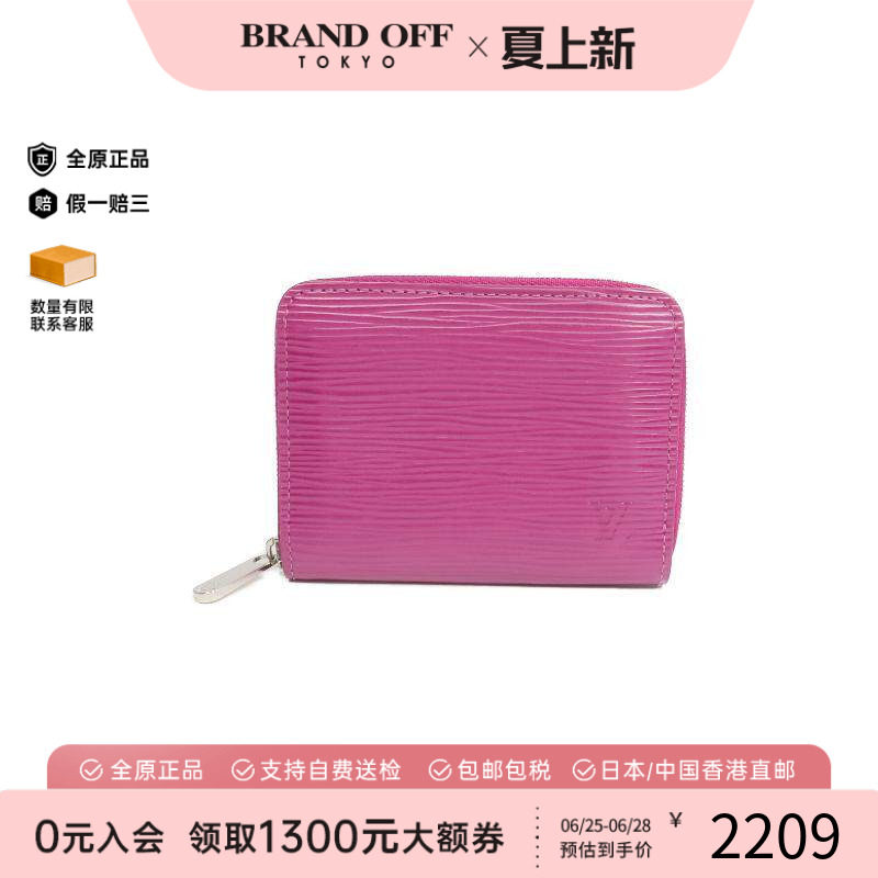 中古LV路易威登零钱包レディース
