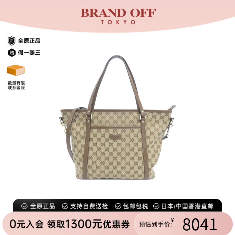 中古GUCCI古驰通用老花斜挎包