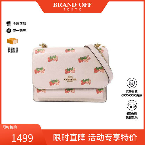 中古Coach蔻驰斜挎包レディース