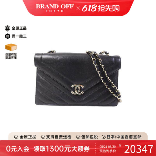 中古Chanel香奈儿斜挎包