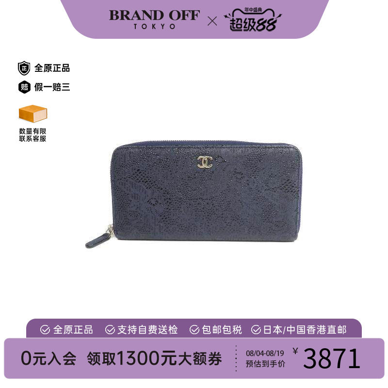 中古Chanel香奈儿长钱包