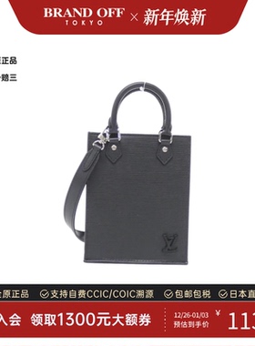 中古LV路易威登男包95新Petite Sac Plat琴谱包水波纹手提斜挎包