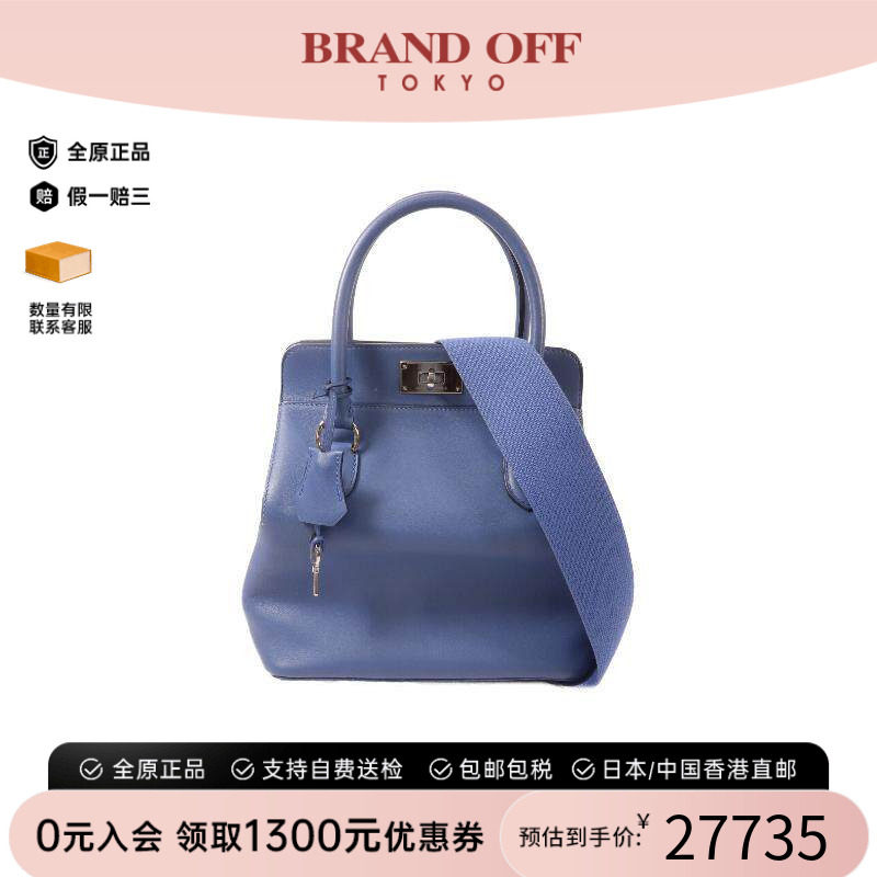 中古Hermes爱马仕斜挎包