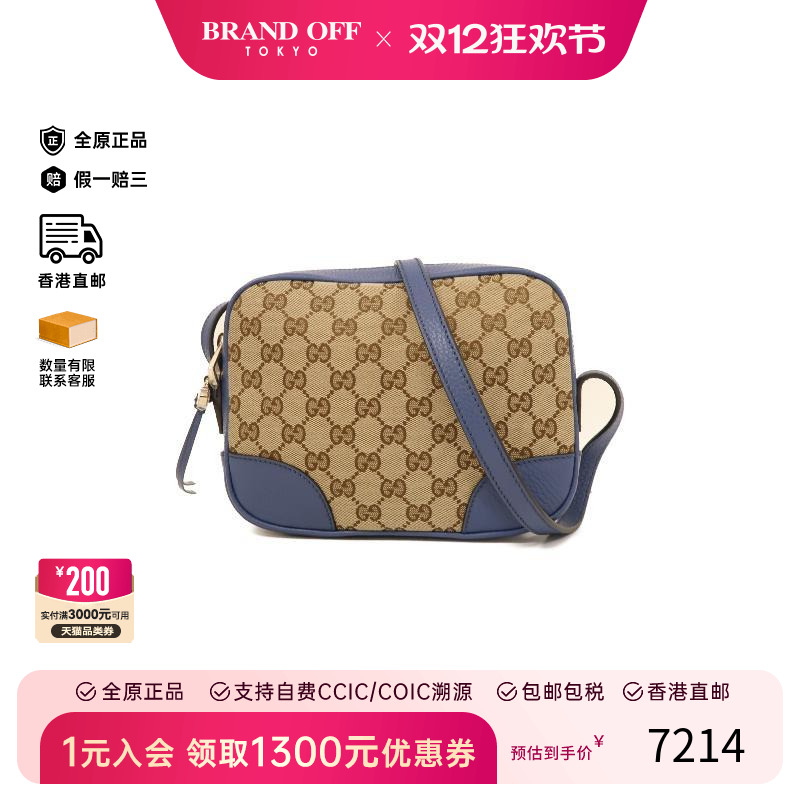 中古Gucci古驰女包S级99新Shoulder bag肩包帆布斜挎包棕色HK正品