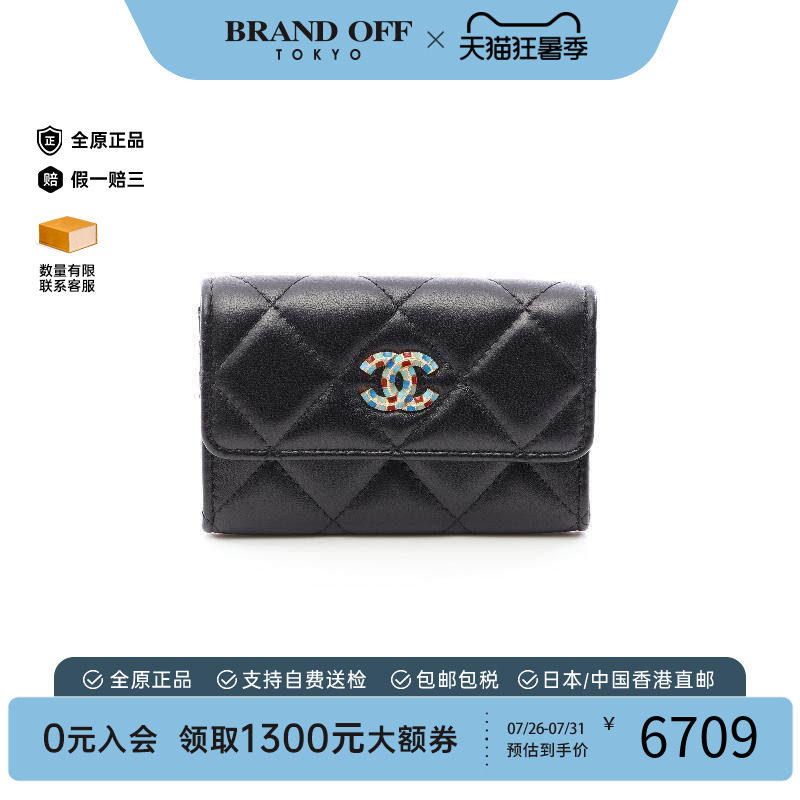 中古Chanel香奈儿卡包