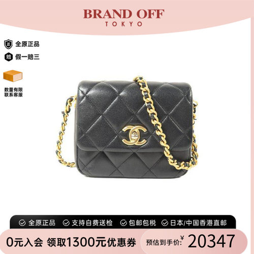 中古Chanel香奈儿斜挎包