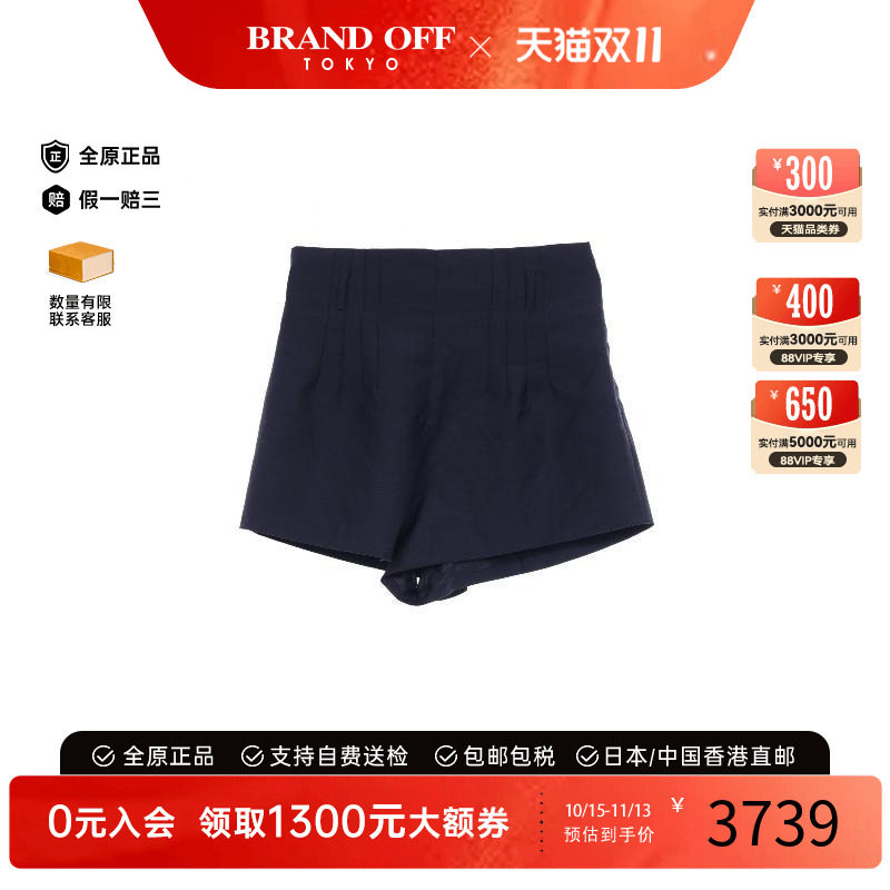 中古Prada普拉达裤子レディース