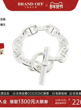 中古Hermes爱马仕手链メンズ