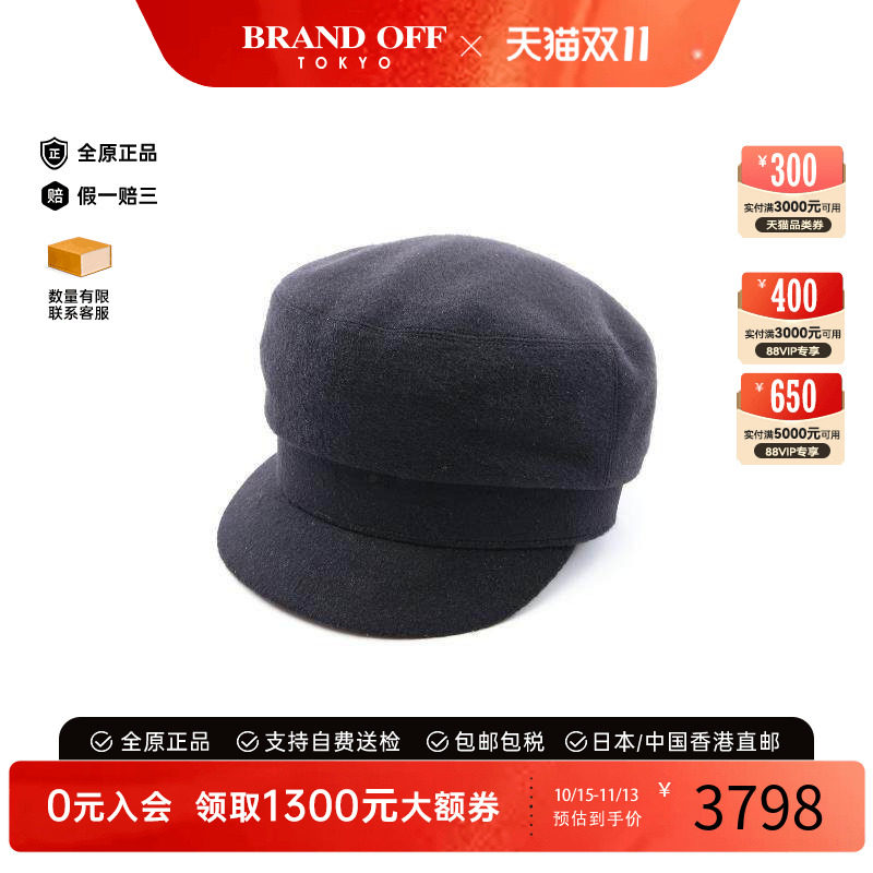 中古Hermes爱马仕帽子レディース