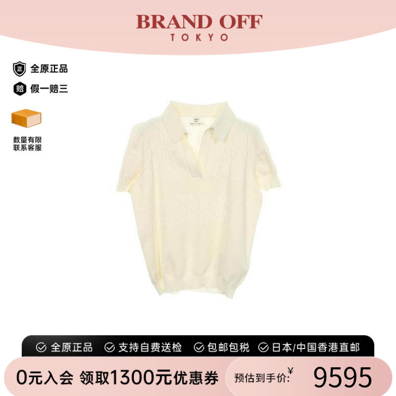 中古Hermes爱马仕上衣レディース