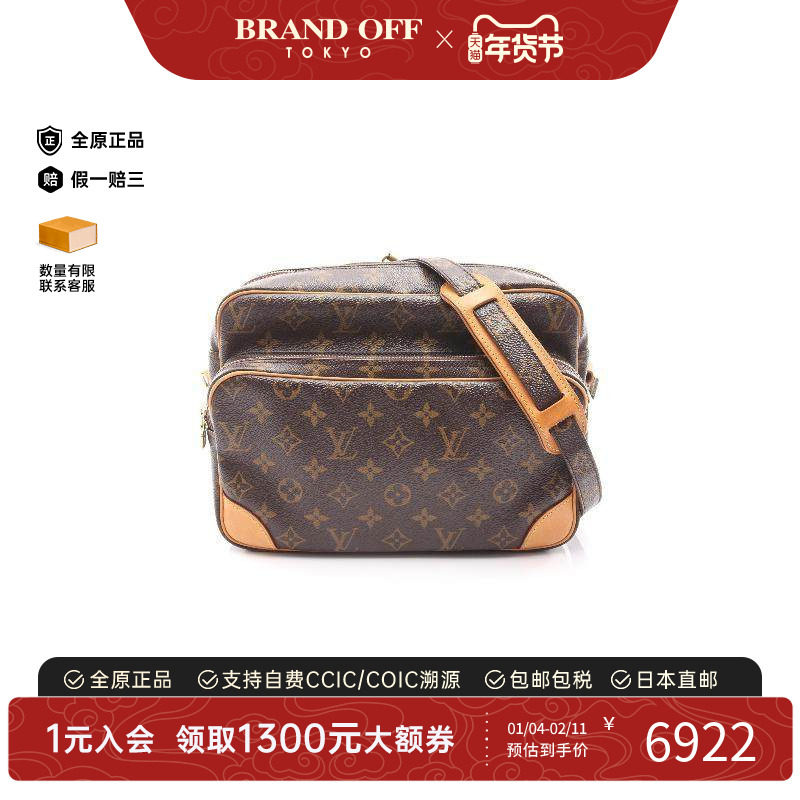 中古LV路易威登女包A级95新Nile双层相机包涂层/防水帆布斜挎包